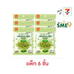 วีฟาร์ม ถั่วแระญี่ปุ่นอบกรอบรสวาซาบิ 30 กรัม (แพ็ก 6 ชิ้น)