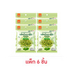 วีฟาร์ม ถั่วแระญี่ปุ่นอบกรอบรสวาซาบิ 30 กรัม (แพ็ก 6 ชิ้น)