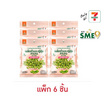 วีฟาร์ม ถั่วแระญี่ปุ่นกรอบรสเกลือหิมาลายัน 30 กรัม (แพ็ก 6 ชิ้น)
