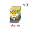 เลย์ร็อค รสสไปซี่ซัลซ่าสไตล์บราซิลXFIFA 66 กรัม (แพ็ก 6 ชิ้น)