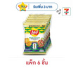 เลย์ร็อค รสสไปซี่ซัลซ่าสไตล์บราซิลXFIFA 66 กรัม (แพ็ก 6 ชิ้น)