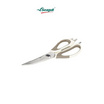 Seagull กรรไกรครัวพร้อมปลอก 9 นิ้ว ถอดล้างได้ รุ่น อีซี่