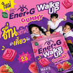 (แฮนดี้เฮิร์บ) เอนเนอร์ พลัส จี กัมมี่10ชิ้น (แพ็ก 6 ซอง)