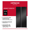 HITACHI ตู้เย็นไซด์ บาย ไซด์ 23.2 คิว / 656 ลิตร รุ่น HRSN9713ESUTH