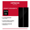 HITACHI ตู้เย็นไซด์ บาย ไซด์ 23.07 คิว / 653 ลิตร รุ่น HRSN9713ESAGBKTH