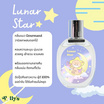 Polly’s Perfume น้ำหอม EDP 30 ml กลิ่น Lunar Star