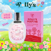 Polly’s Perfume น้ำหอม EDP 30 ml กลิ่น Love Rosy