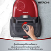 Hitachi เครื่องดูดฝุ่น 2,000W รุ่น CV-SM20C BKRD