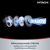 Hitachi เครื่องดูดฝุ่น 2,100W รุ่น CV-SF21VLBRCTH