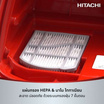 Hitachi เครื่องดูดฝุ่น 2,100W รุ่น CV-SF21VLBRCTH