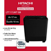 Hitachi เครื่องซักผ้า 2 ถัง 17 กก. รุ่น LTT 17JWT GB