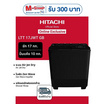 Hitachi เครื่องซักผ้า 2 ถัง 17 กก. รุ่น LTT 17JWT GB