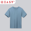 GQ Easy จีคิวอีซี่ เสื้อยืด สีฟ้ายามเช้า