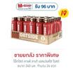 โอ๊ตไซด์ คาเฟ่ ลาเต้ เอสเปรสโซ โรสต์ 240 มล. (ยกลัง 24 ขวด)