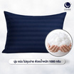 CHARM หมอนหนุน Sweet dream ลายริ้ว 19x29นิ้ว