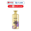 แพนทีน มิราเคิล แชมพู คอลลาเจน รีแพร์ ซิลิโคน-ฟรี 400 มล.