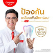 คอลเกต ยาสีฟัน โททอล เอนนาเมล สเตรนท์ 80 กรัม (แพ็ก 6 ชิ้น)