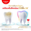คอลเกต ยาสีฟัน โททอล เอนนาเมล สเตรนท์ 80 กรัม (แพ็ก 6 ชิ้น)