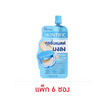 Skintific เพอร์เฟคต์ สเตย์ เวลเวท แมทท์ คุชชั่น 5 กรัม (แพ็ก 6 ซอง)