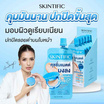 Skintific เพอร์เฟคต์ สเตย์ เวลเวท แมทท์ คุชชั่น 5 กรัม (แพ็ก 6 ซอง)