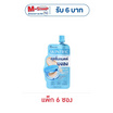 Skintific เพอร์เฟคต์ สเตย์ เวลเวท แมทท์ คุชชั่น 5 กรัม (แพ็ก 6 ซอง)