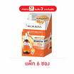 โรจูคิส กลูต้า ไนอะ-ซี10 ทริปเปิ้ล ไวท์ เซรั่ม 15 มล. (แพ็ก 6 ซอง)