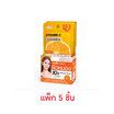 ซิสต้าร์ วิตซี ช็อต ไบร์ท แอคทีฟ มาส์ก 32 มล. (แพ็ก 5 ชิ้น)