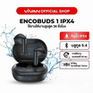 ROBOT หูฟังบลูทูธ รุ่น ENCOBUDS 1