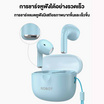 ROBOT หูฟังบลูทูธ รุ่น ENCOBUDS 3