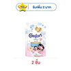 คอมฟอร์ท เพียว น้ำยาปรับผ้านุ่ม แฮปปี้ 470 มล.