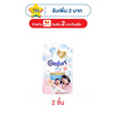 คอมฟอร์ท เพียว น้ำยาปรับผ้านุ่ม แฮปปี้ 470 มล.