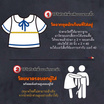 เสื้อนักเรียนหญิง ตราสมอคอปกทหารเรือ แขนจีบ