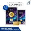 Ausiris ทองคำแท่ง 96.5% น้ำหนัก 0.1 กรัม 12 Zodiac