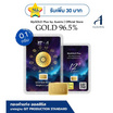 Ausiris ทองคำแท่ง 96.5% น้ำหนัก 0.1 กรัม 12 Zodiac