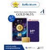 Ausiris ทองคำแท่ง 96.5% น้ำหนัก 0.1 กรัม 12 Zodiac