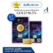 Ausiris ทองคำแท่ง 96.5% น้ำหนัก 0.1 กรัม 12 Zodiac