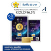 Ausiris ทองคำแท่ง 96.5% น้ำหนัก 0.3 กรัม 12 Zodiac