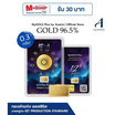 Ausiris ทองคำแท่ง 96.5% น้ำหนัก 0.3 กรัม 12 Zodiac