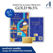 Ausiris ทองคำแท่ง 96.5% น้ำหนัก 0.1 กรัม Sawasdee Bangkok