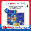 Ausiris ทองคำแท่ง 96.5% น้ำหนัก 0.3 กรัม Sawasdee Bangkok