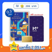 Ausiris ทองคำแท่ง 96.5% น้ำหนัก 0.3 กรัม Sawasdee Bangkok