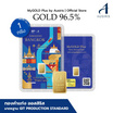 Ausiris ทองคำแท่ง 96.5% น้ำหนัก 1 กรัม Sawasdee Bangkok