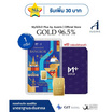 Ausiris ทองคำแท่ง 96.5% น้ำหนัก 1 กรัม Sawasdee Bangkok