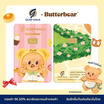 GCAP GOLD X ButterBear ทองคำแท่ง 96.50% น้ำหนัก 0.1 กรัม Happy Cutie