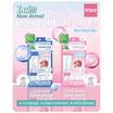 Mee ลิปบาล์ม Moisture Lip Balm 8 กรัม