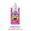 เพลย์มอร์ อมยิ้มกลิ่นสตรอเบอร์รี่สเลอปี้ป๊อป คละแบบ 10 กรัม (แพ็ก 12 ชิ้น)