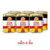 เลย์สแตคส์ รสซอสมะเขือเทศเยอรมันXFIFA 42 กรัม (แพ็ก 6 ชิ้น)