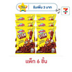 แคมปัส ไจแอนท์ขนมอบกรอบเคลือบรสช็อกโกแลต 50 (แพ็ก 6 ชิ้น)