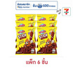 แคมปัส ไจแอนท์ขนมอบกรอบเคลือบรสช็อกโกแลต 50 (แพ็ก 6 ชิ้น)