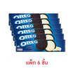 โอรีโอ แซนวิชคุกกี้สอดไส้ครีมรสชีสสึ 97 กรัม (แพ็ก 6 ชิ้น)
